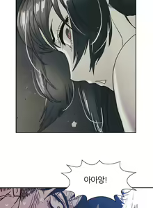 Page 353 of Hatefull 죽이고 싶다 Ch.1-23 - preview thumbnail