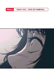 Page 36 of Hatefull 죽이고 싶다 Ch.1-23 - preview thumbnail