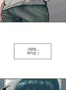 Page 37 of Hatefull 죽이고 싶다 Ch.1-23 - preview thumbnail