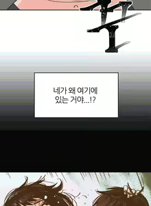 Page 38 of Hatefull 죽이고 싶다 Ch.1-23 - preview thumbnail