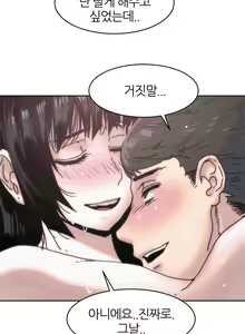 Page 386 of Hatefull 죽이고 싶다 Ch.1-23 - preview thumbnail