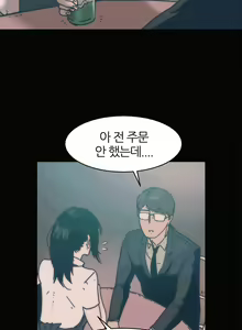 Page 402 of Hatefull 죽이고 싶다 Ch.1-23 - preview thumbnail