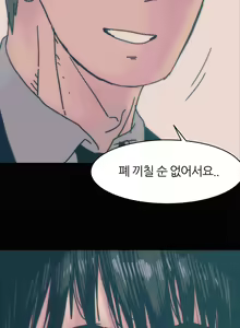 Page 405 of Hatefull 죽이고 싶다 Ch.1-23 - preview thumbnail