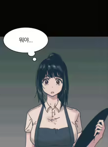 Page 406 of Hatefull 죽이고 싶다 Ch.1-23 - preview thumbnail