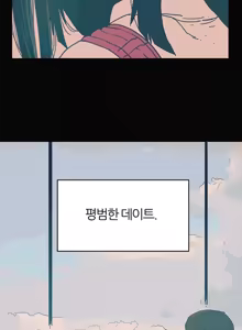 Page 410 of Hatefull 죽이고 싶다 Ch.1-23 - preview thumbnail