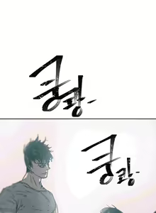 Page 41 of Hatefull 죽이고 싶다 Ch.1-23 - preview thumbnail