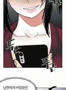 Page 434 of Hatefull 죽이고 싶다 Ch.1-23 - preview thumbnail