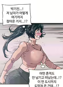 Page 45 of Hatefull 죽이고 싶다 Ch.1-23 - preview thumbnail