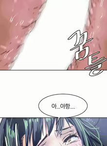 Page 471 of Hatefull 죽이고 싶다 Ch.1-23 - preview thumbnail