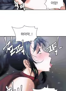 Page 479 of Hatefull 죽이고 싶다 Ch.1-23 - preview thumbnail