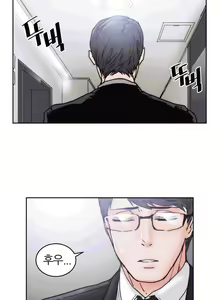 Page 487 of Hatefull 죽이고 싶다 Ch.1-23 - preview thumbnail