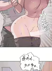 Page 49 of Hatefull 죽이고 싶다 Ch.1-23 - preview thumbnail