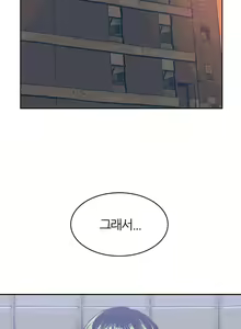 Page 533 of Hatefull 죽이고 싶다 Ch.1-23 - preview thumbnail