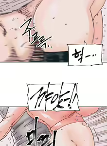 Page 54 of Hatefull 죽이고 싶다 Ch.1-23 - preview thumbnail