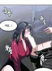 Page 546 of Hatefull 죽이고 싶다 Ch.1-23 - preview thumbnail