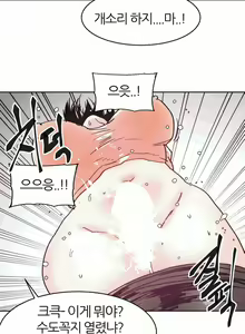 Page 55 of Hatefull 죽이고 싶다 Ch.1-23 - preview thumbnail