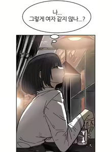 Page 561 of Hatefull 죽이고 싶다 Ch.1-23 - preview thumbnail