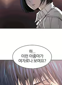 Page 564 of Hatefull 죽이고 싶다 Ch.1-23 - preview thumbnail
