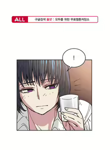 Page 565 of Hatefull 죽이고 싶다 Ch.1-23 - preview thumbnail