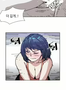 Page 586 of Hatefull 죽이고 싶다 Ch.1-23 - preview thumbnail