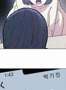 Page 588 of Hatefull 죽이고 싶다 Ch.1-23 - preview thumbnail
