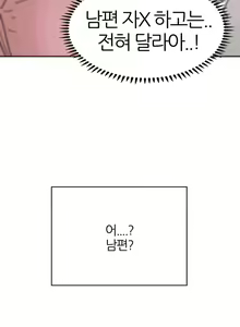 Page 59 of Hatefull 죽이고 싶다 Ch.1-23 - preview thumbnail