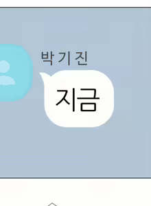 Page 594 of Hatefull 죽이고 싶다 Ch.1-23 - preview thumbnail