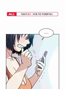 Page 596 of Hatefull 죽이고 싶다 Ch.1-23 - preview thumbnail