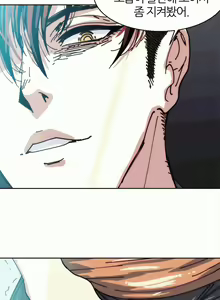 Page 604 of Hatefull 죽이고 싶다 Ch.1-23 - preview thumbnail