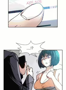 Page 608 of Hatefull 죽이고 싶다 Ch.1-23 - preview thumbnail