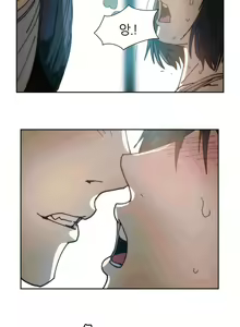 Page 617 of Hatefull 죽이고 싶다 Ch.1-23 - preview thumbnail