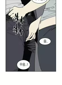 Page 619 of Hatefull 죽이고 싶다 Ch.1-23 - preview thumbnail
