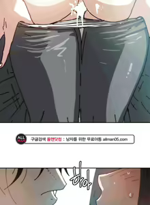 Page 621 of Hatefull 죽이고 싶다 Ch.1-23 - preview thumbnail
