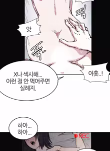 Page 672 of Hatefull 죽이고 싶다 Ch.1-23 - preview thumbnail