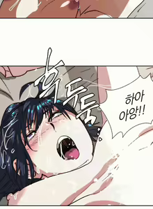 Page 697 of Hatefull 죽이고 싶다 Ch.1-23 - preview thumbnail