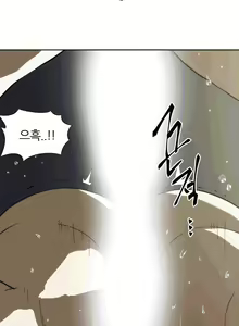 Page 707 of Hatefull 죽이고 싶다 Ch.1-23 - preview thumbnail