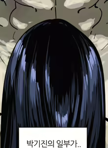 Page 733 of Hatefull 죽이고 싶다 Ch.1-23 - preview thumbnail