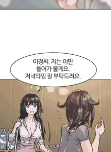 Page 76 of Hatefull 죽이고 싶다 Ch.1-23 - preview thumbnail