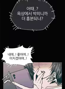 Page 762 of Hatefull 죽이고 싶다 Ch.1-23 - preview thumbnail