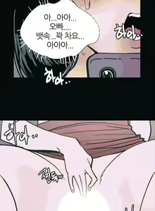 Page 765 of Hatefull 죽이고 싶다 Ch.1-23 - preview thumbnail