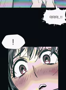 Page 766 of Hatefull 죽이고 싶다 Ch.1-23 - preview thumbnail