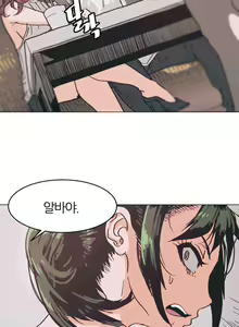 Page 88 of Hatefull 죽이고 싶다 Ch.1-23 - preview thumbnail