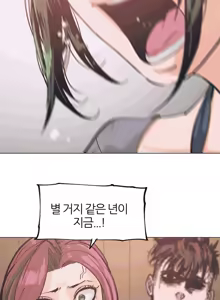 Page 91 of Hatefull 죽이고 싶다 Ch.1-23 - preview thumbnail
