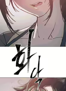 Page 94 of Hatefull 죽이고 싶다 Ch.1-23 - preview thumbnail