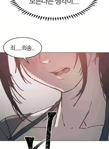 Page 99 of Hatefull 죽이고 싶다 Ch.1-23 - preview thumbnail