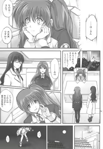 Page 14 of T-33 S+ - preview thumbnail