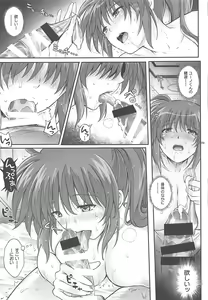 Page 32 of T-33 S+ - preview thumbnail