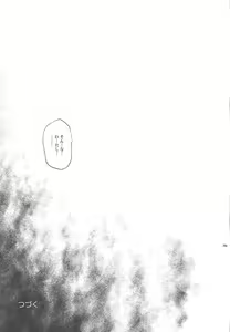 Page 38 of T-33 S+ - preview thumbnail