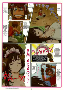 Page 12 of Tifa W cup - preview thumbnail