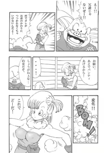 Page 30 of Dragon Ball Girls Collection 1 Fukkokuban - preview thumbnail